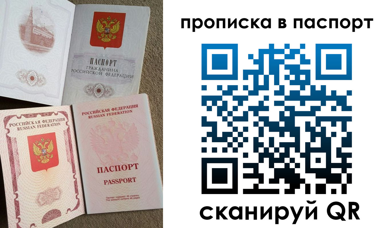 пропишу в квартире в Рязанской области