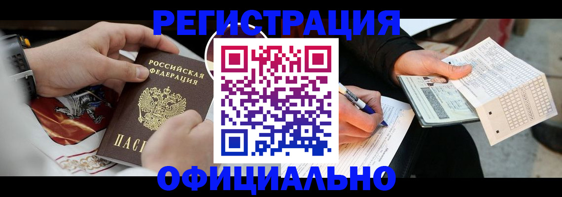 временная регистрация собственник в Рязанской области