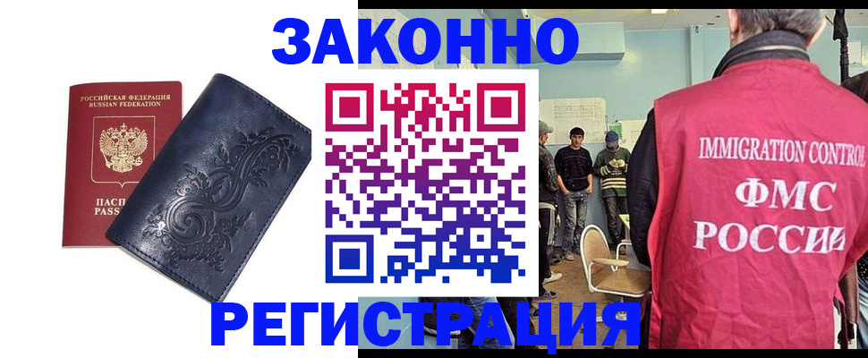 временная регистрация госуслуги в Рязанской области